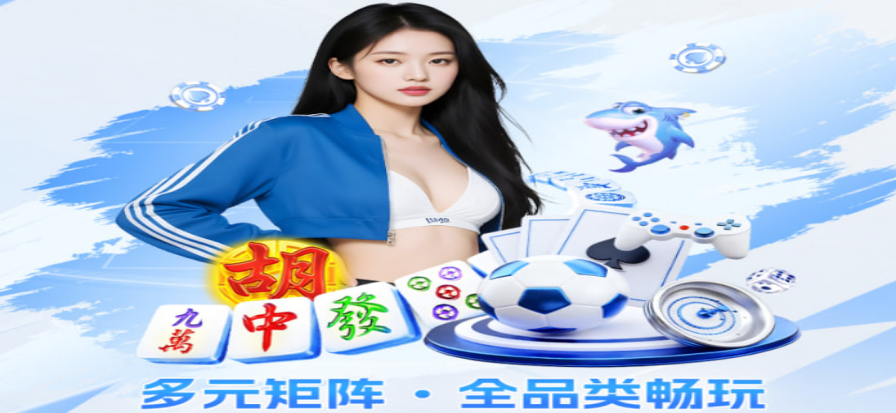 天天爱掼蛋 新手教学场景